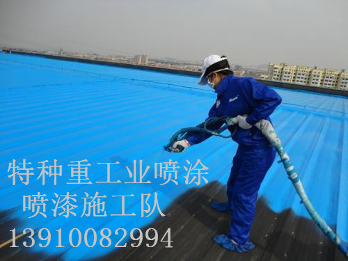 城北除锈喷漆 & 设备厂房翻新